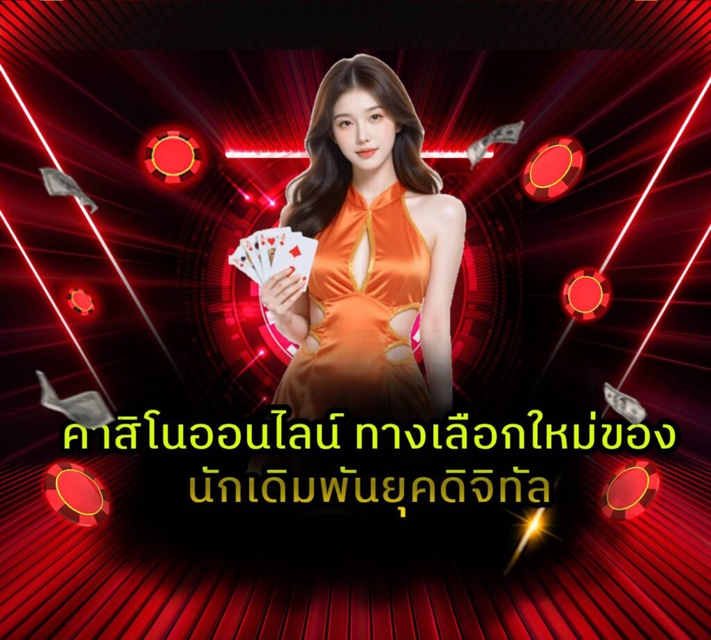 ufaqueen