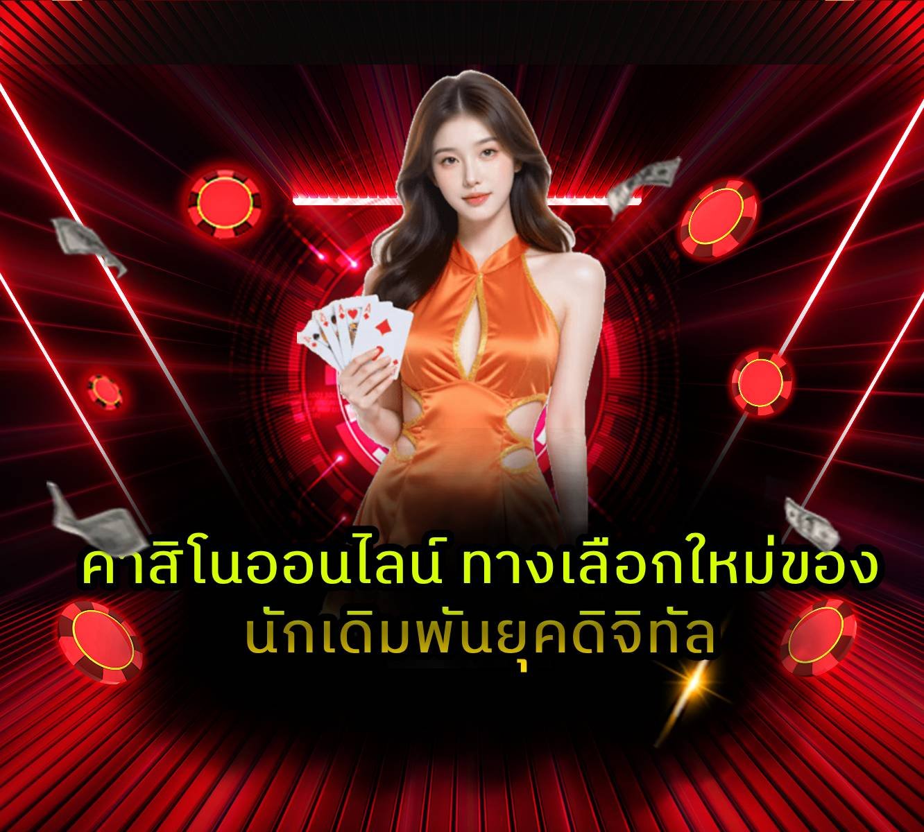ufaqueen
