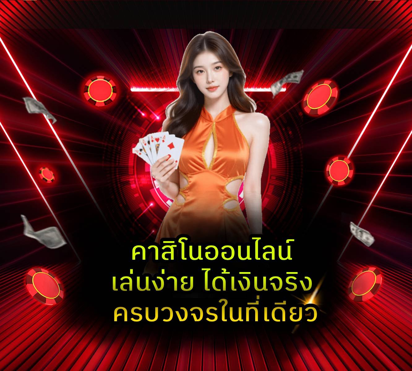 ufaqueen
