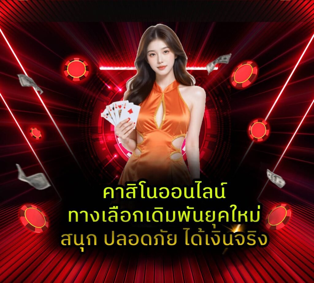 ufaqueen